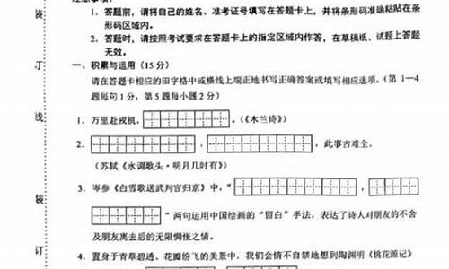 吉林省今年高考语文题_吉林高考语文题目