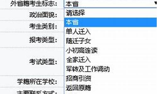 吉林省高考信息平台_吉林省高考信息