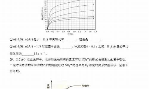 吉林省高考试题-吉林省高考试题及答案