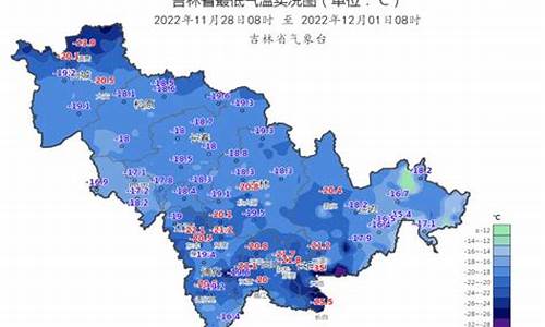 吉林通化辉南天气预报7天_吉林通化辉南天气预报