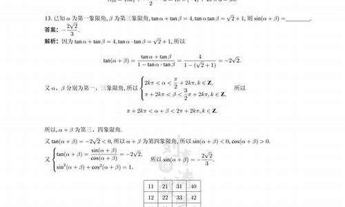 吉林高考数学试卷-吉林高考数学试卷2023