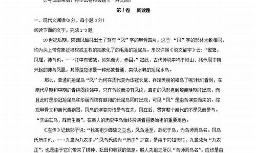 吉林高考语文试卷答案,吉林高考语文试卷答案大全