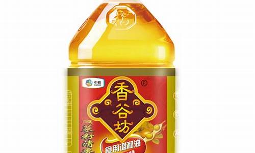 吉祥结食用调和油价格_吉祥结食用油出什么事了