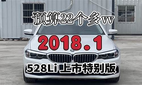 同城二手车宝马5系列多少钱_同城二手车宝马5系列