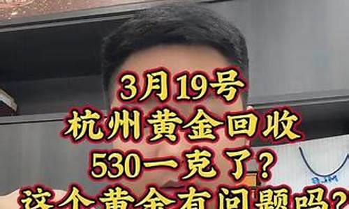 58同城高价回收黄金_同城金价回收最新报价