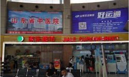 同悦宾馆济南汽车总站店_同悦楼订餐电话