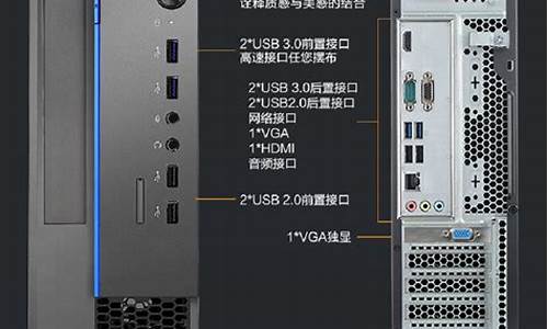 同方发布最新电脑系统-同方电脑怎么样