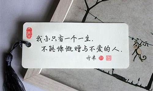 名人名言短句8个字_名人名言短句8个字左右