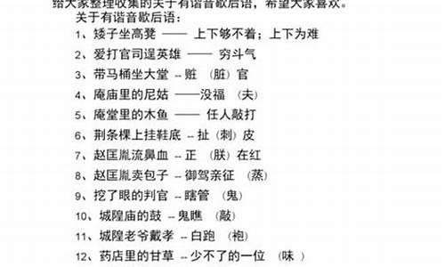 后有追兵指的是什么生肖_后有追兵前无去路打一成语