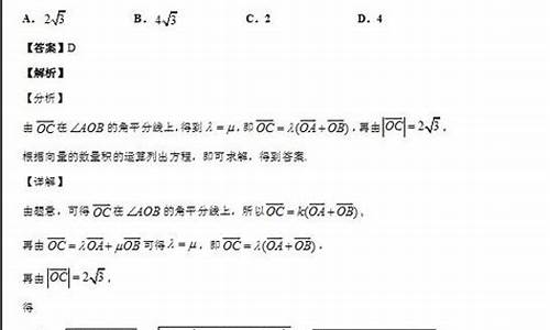 向量高考题汇编及解析,向量高考考吗