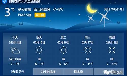 吕梁天气预报15天天气查询_吕梁天气预报15天天气