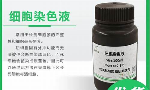 吖啶橙的染色原理-吖啶橙染色液临床用途