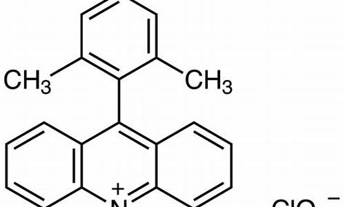 吖啶化学式-吖啶盐怎么读
