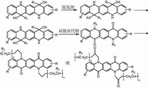 吖啶酮类和喹啉类区别-喹吖啶酮金