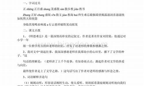 否极泰来造句二年级怎么写-否极泰来造句二年级怎么写简单