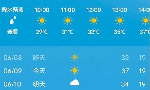 启东十五天天气预报15天查询结果_启东十五天天气预报