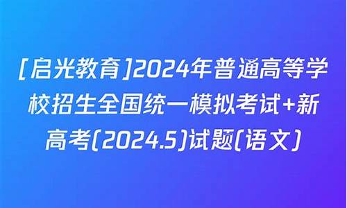 启光中考怎么样,启光高考难度