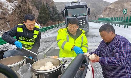 吴堡天气预报24_吴堡天气预报30天查询