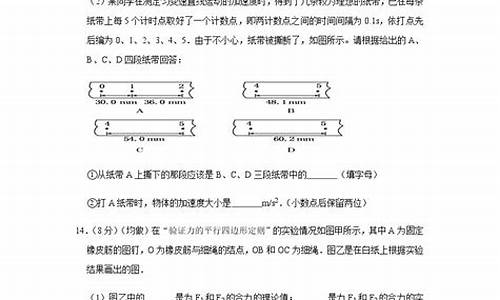 吴起高级中学高考成绩2020,吴起高考真题