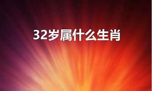 告别打一汉字_告别表示什么生肖