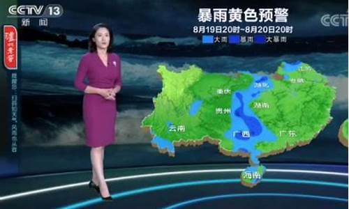 周口2020年7月份天气预报_周口7月历史天气