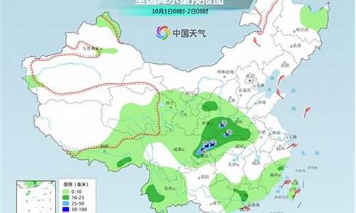 周口天气预报15天准确一览表今天_周口天气预报15天准确一览表今天查询