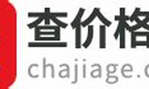 周大生今日铂金价格表_周大生今天铂金价格查询