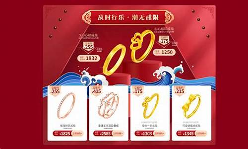 周大福十一金价_周大福双11金价2020