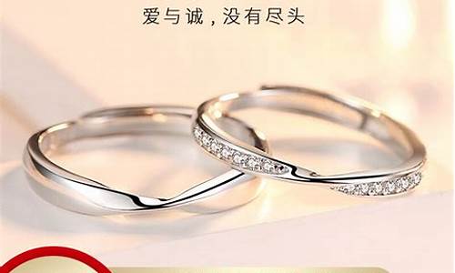周大福白金对戒可以置换吗_周大福对戒白金价格