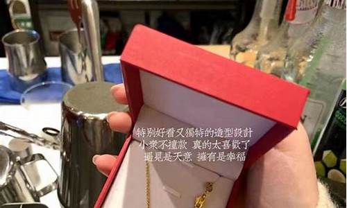 周大福项链每天金价_周大福金项链价格