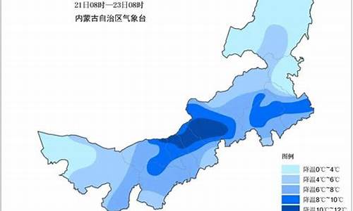 呼和浩特11月份气温_呼和浩特11月份气温是多少