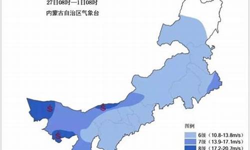 呼和浩特天气预报浩特_呼和浩特天气预报浩特和林格尔的天气