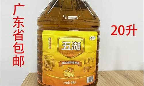 呼和浩特食用大豆油价格是多少_呼和浩特食用大豆油价格