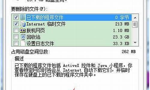 咋样清理电脑系统数据啊苹果手机,咋样清理电脑系统数据啊