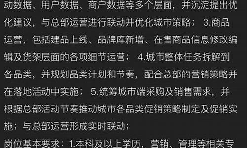 品牌運營具體做什么插圖