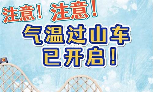 哈尔滨天气预报15天_哈尔滨天气预报15天查询