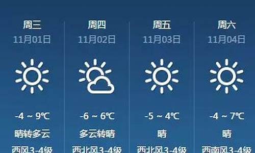 哈尔滨天气预报15天天气预报查询2345兰州天气预报_哈尔滨天气预报15天查询结果预报