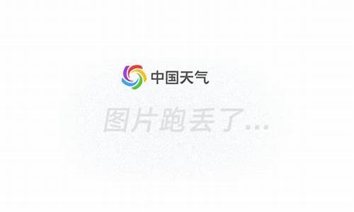 哈尔滨宾县天气_哈尔滨宾县天气预报最近七