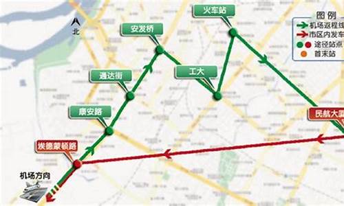 哈尔滨机场大巴路线3号线路线图-哈尔滨机场大巴路线3号线