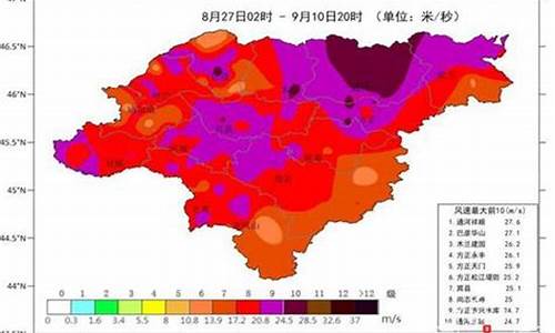 哈尔滨气温_哈尔滨气温15天查询