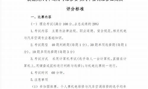 哈尔滨哪里修汽车空调厉害_哈尔滨汽车空调专业维修