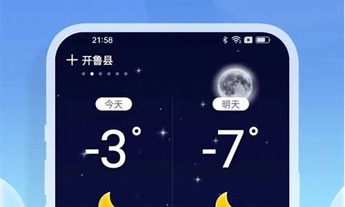 哈滨天气预报15天查询_哈r滨天气