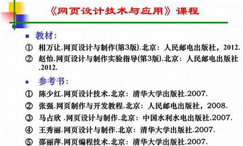 响应式静态网站制作教程视频下载(响应式静态网站制作教程视频下载)