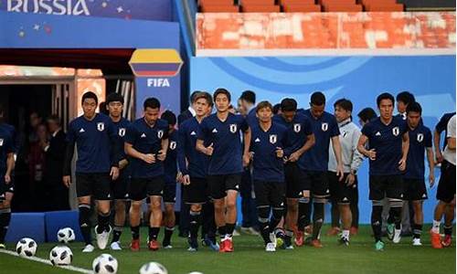 哥伦比亚vs日本2018世界杯,哥伦比亚与日本比赛结果