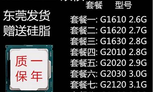 哪个电脑系统功耗低点_什么系统功耗低