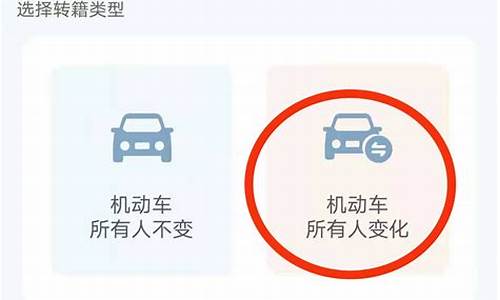 可以过户的二手车_哪些二手车可以转籍给别人