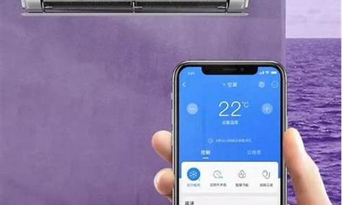 哪款空调制热效果好_哪款空调制热效果好而且省电
