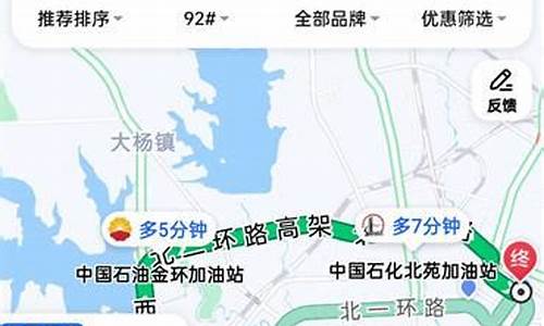 哪个能看到加油站的油价_哪里可以搜索加油站的油价