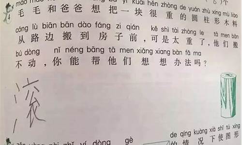 哭笑不得的拼音_哭笑不得的拼音怎么写