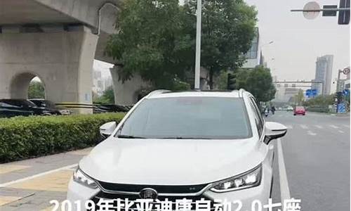 唐二手车享受什么政策_唐 二手车